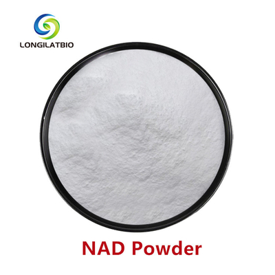 高品質の睡眠改善99% NAD+ 抗老化粉